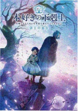 日韩动漫风与少年剧照